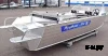 Алюминиевый катер WYATBOAT Wyatboat-550 PRO