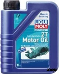 Масло мот.д/водн. техники Marine 2T LiquiMoly 1л НЕ МАРК