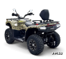 Квадроцикл Bizon YK450A ПТС