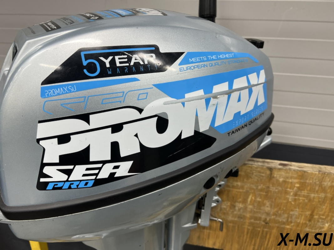 Лодочный мотор PROMAX SP9.9FHS (15) EXTRA