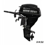 Лодочный мотор Marine Rocket MREF30HES