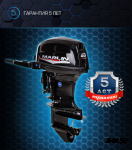 Лодочный мотор MARLIN PROLINE MP 40 AWHL