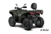 Квадроцикл AODES Pathcross ATV525L XE PRO 2025г.
