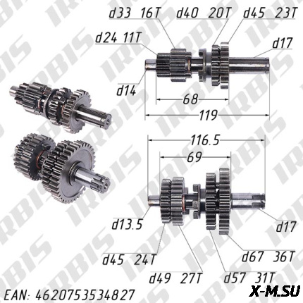 Валы КПП с шестернями 139FMB,147FMH; ALPHA,DELTA