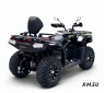 Квадроцикл Bizon YK450AL EPS ПТС