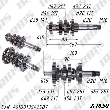 Валы КПП с шестернями K157FMI (GS125, GN125)