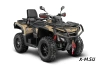 Квадроцикл AODES Pathcross ATV1000L PRO EPS 2025г.