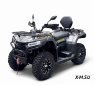 Квадроцикл Bizon YK450A ПТС