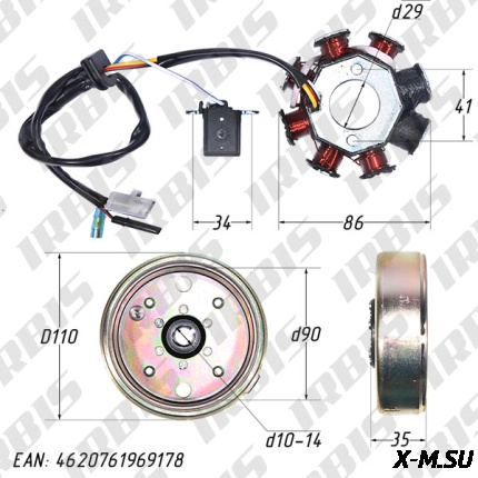 Генератор в сборе 4Т 139QMB (8кат.) 